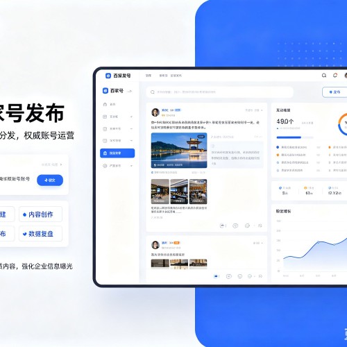 孝感百家号信息发布代运营